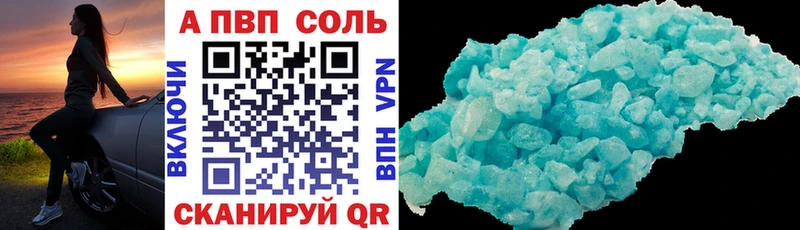 А ПВП крисы CK Жиздра