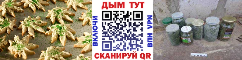 это как зайти  Жиздра  Еда ТГК марихуана 