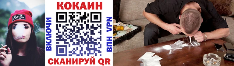 КОКАИН 98%  Жиздра 