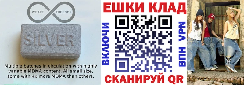 где купить наркоту  мориарти наркотические препараты  Ecstasy круглые  Жиздра 