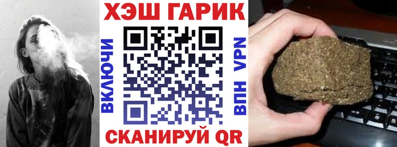 Гашиш Изолятор Жиздра