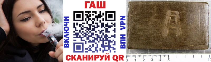 ГАШИШ AMNESIA HAZE Жиздра