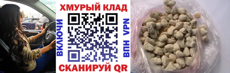 ГЕРОИН VHQ Жиздра