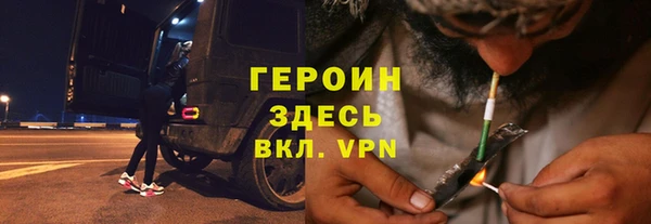 ГАЛЛЮЦИНОГЕННЫЕ ГРИБЫ Алзамай