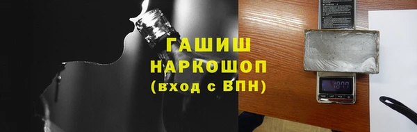ГАЛЛЮЦИНОГЕННЫЕ ГРИБЫ Алзамай
