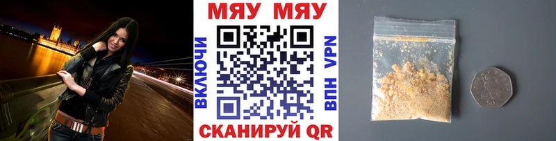 МЕФ кристаллы Жиздра