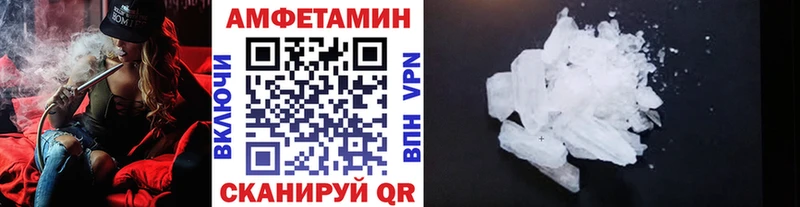 Метамфетамин витя  Жиздра 