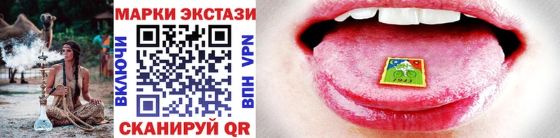 Марки 25I-NBOMe 1,8мг  omg маркетплейс  Жиздра  купить наркотики цена 