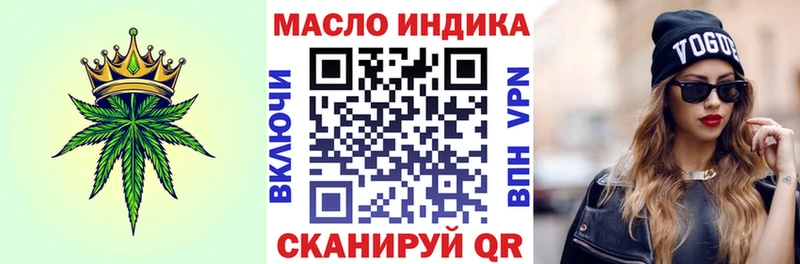 ТГК Wax  Жиздра 