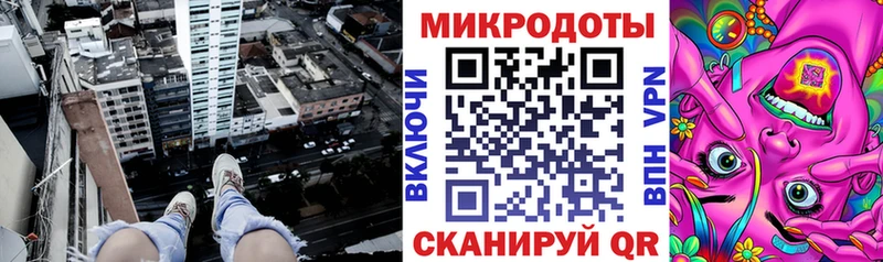 Галлюциногенные грибы MAGIC MUSHROOMS  гидра ТОР  Жиздра  наркотики 
